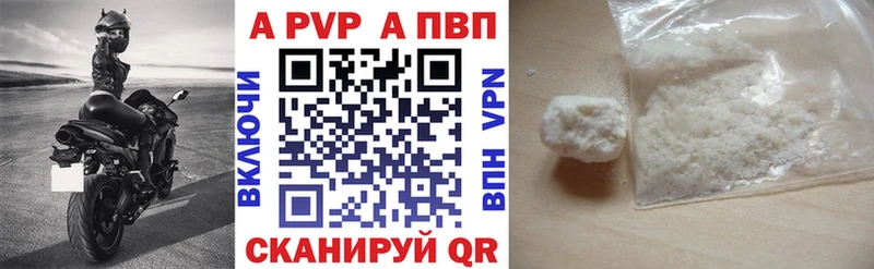 Alfa_PVP СК КРИС Новая Ладога