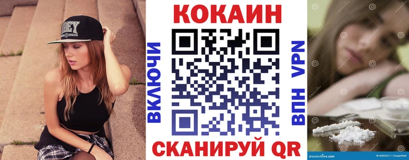 КОКАИН FishScale  Новая Ладога 