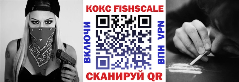 Cocaine VHQ Новая Ладога