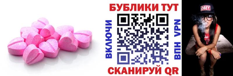 ссылка на мегу зеркало  Новая Ладога  Экстази 250 мг 