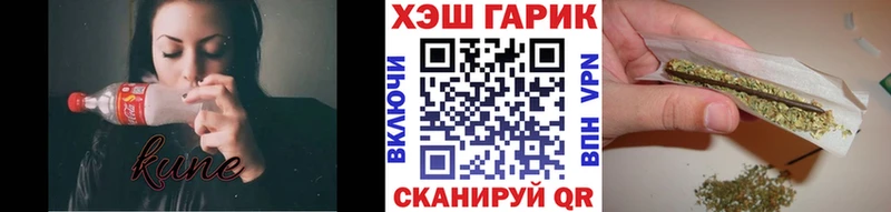 Гашиш хэш  Новая Ладога 