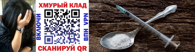 ГЕРОИН VHQ  Новая Ладога 