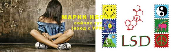 гашиш Белокуриха