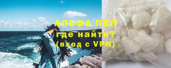амфетамин Балабаново