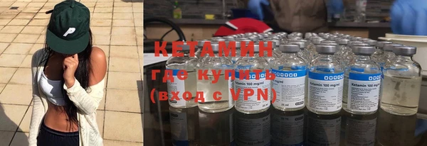 соль курить ск Балахна