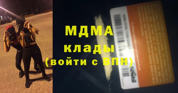 амфетамин Балабаново