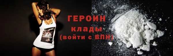 соль курить ск Балахна