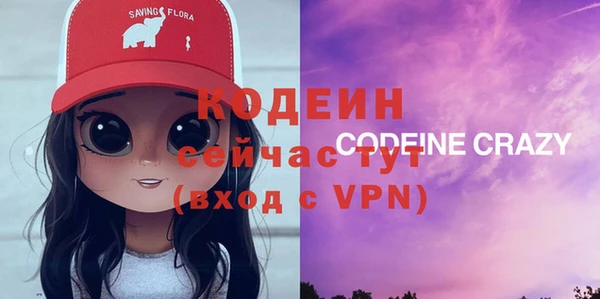 эйфоретик Баксан