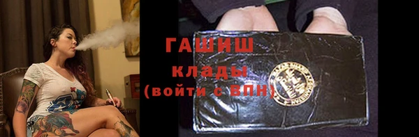 амфетамин Балабаново