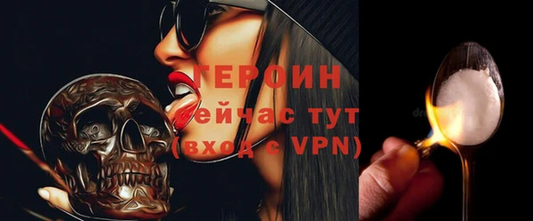 гашиш Белокуриха