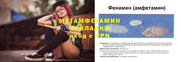 соль курить ск Балахна