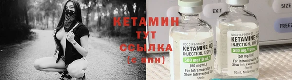 соль курить ск Балахна