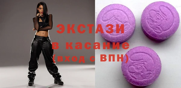 соль курить ск Балахна