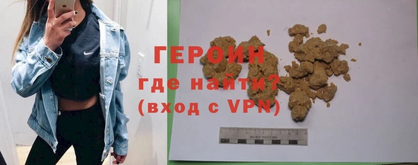 амфетамин Балабаново