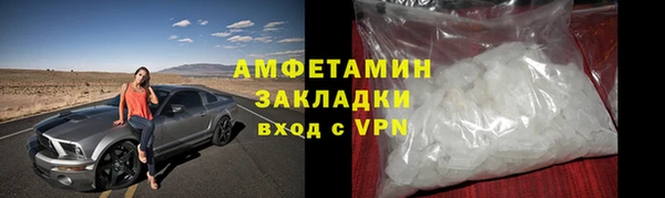 гашиш Белокуриха