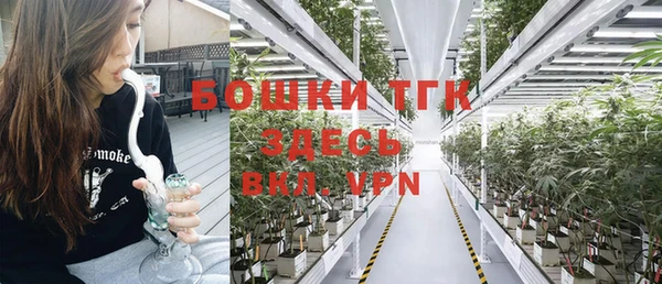 амфетамин Балабаново