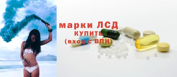 марки lsd Белоозёрский