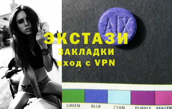 амфетамин Балабаново