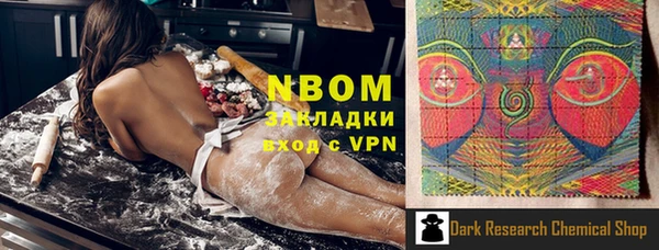 эйфоретик Баксан