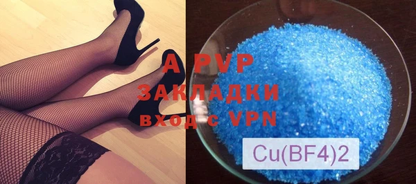 марки lsd Белоозёрский