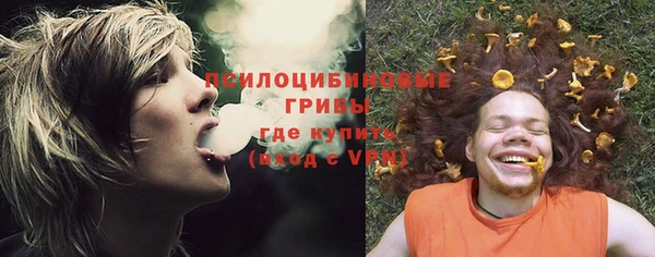 гашиш Белокуриха