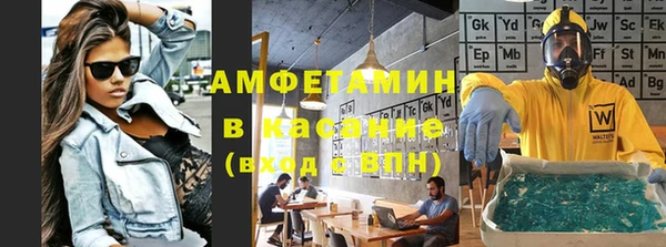амфетамин Балабаново