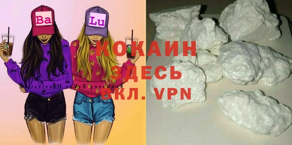 эйфоретик Баксан