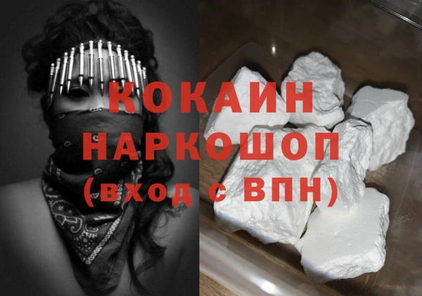 круглые Беломорск