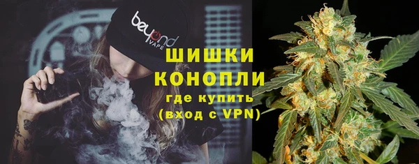 гашиш Белокуриха