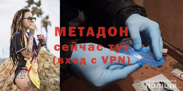 гашиш Белокуриха