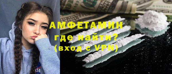 соль курить ск Балахна