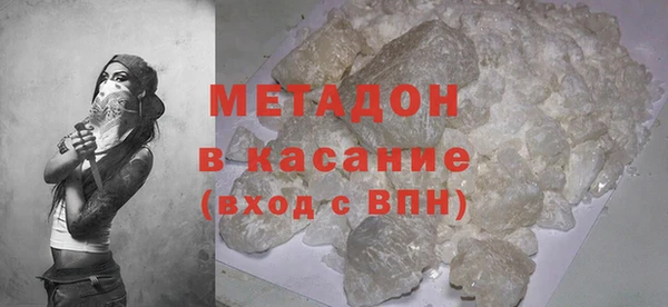 гашиш Белокуриха