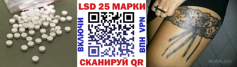 OMG рабочий сайт Новая Ладога Лсд 25 экстази ecstasy