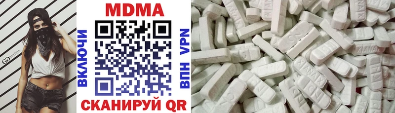 MDMA Molly  Новая Ладога 