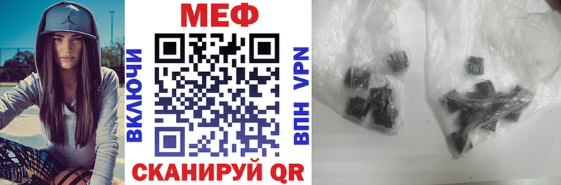 Меф VHQ  Новая Ладога 