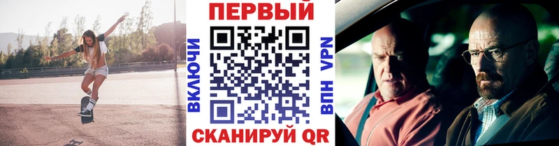 Первитин пудра Новая Ладога