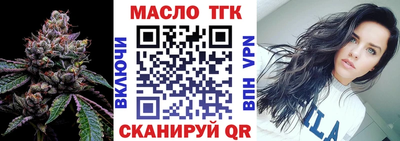 продажа наркотиков  Новая Ладога  ТГК жижа 